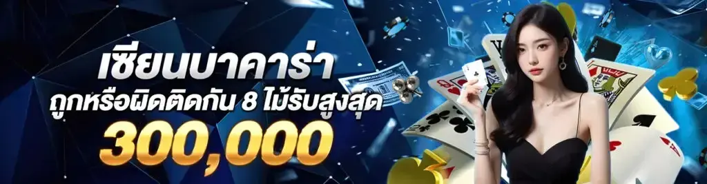 NET879